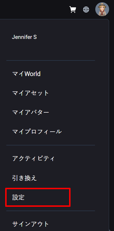 Menu_setting.png