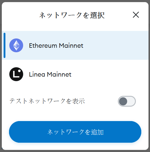 MetaMask_Extension_Add_network.png