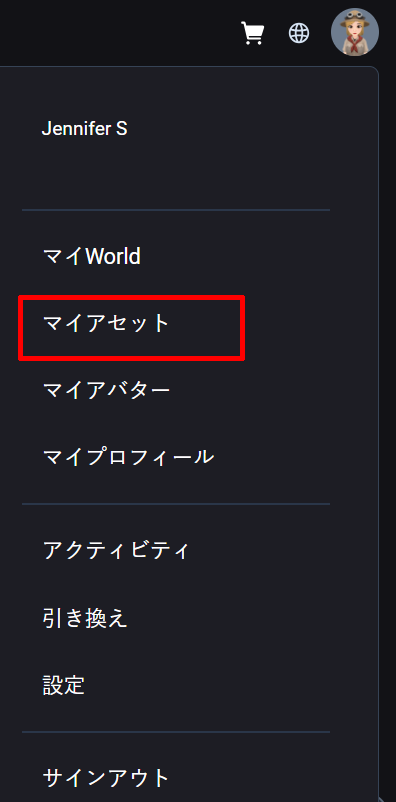 Menu_assets.png