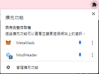 Manage_wallet_65.png
